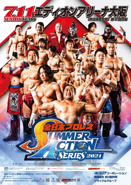 AJPW Summer Action Series 2021 (2021.07.11) - День 1