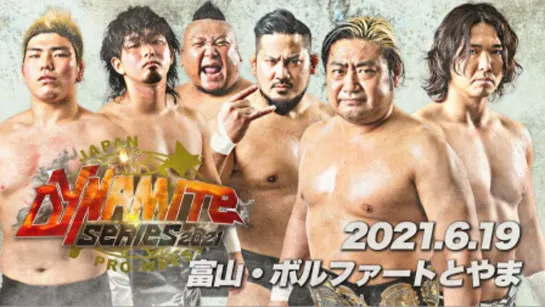 AJPW Dynamite Series 2021 (2021.06.19) - День 2