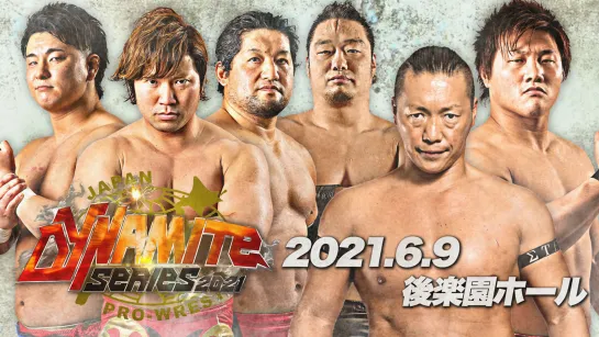 AJPW Dynamite Series 2021 (2021.06.09) - День 1