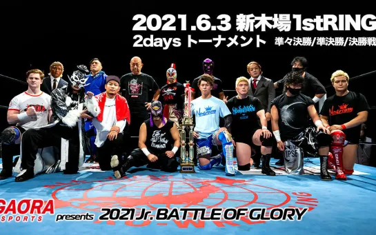 AJPW Junior Battle Of Glory 2021 (2021.06.03) - День 2