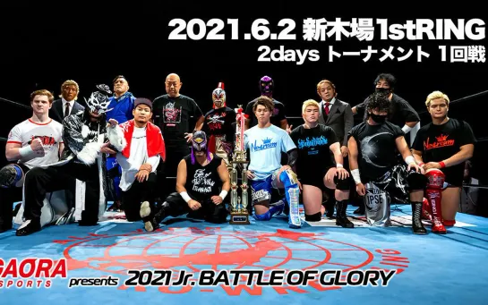 AJPW Junior Battle Of Glory 2021 (2021.06.02) - День 1