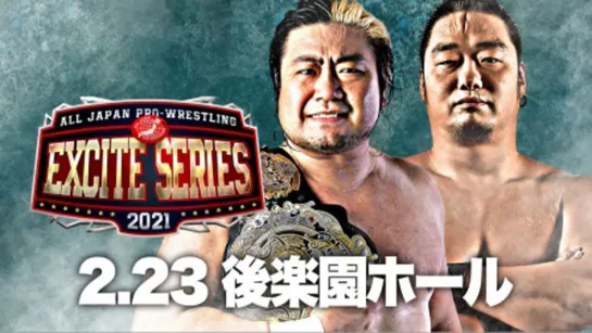 AJPW Excite Series 2021 (2021.02.23) - День 4