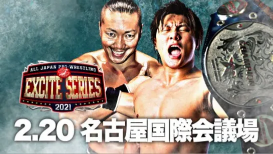 AJPW Excite Series 2021 (2021.02.20) - День 2