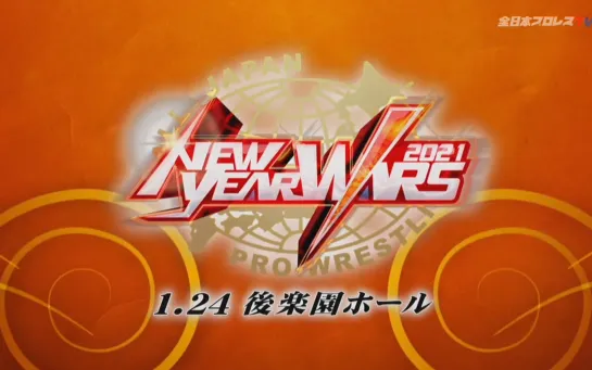 AJPW New Year Wars 2021 (2021.01.24) - День 3