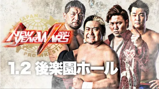 AJPW New Year Wars 2021 (2021.01.02) - День 1