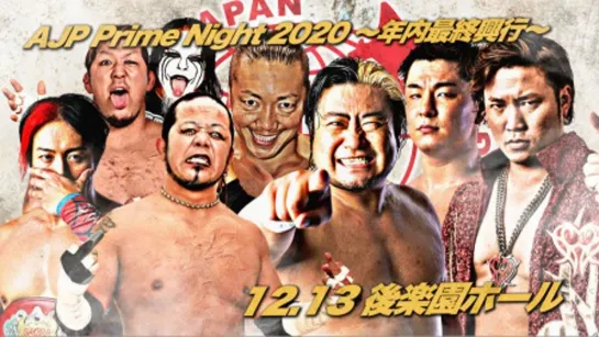 AJPW AJP Prime Night 2020 (2020.12.13)