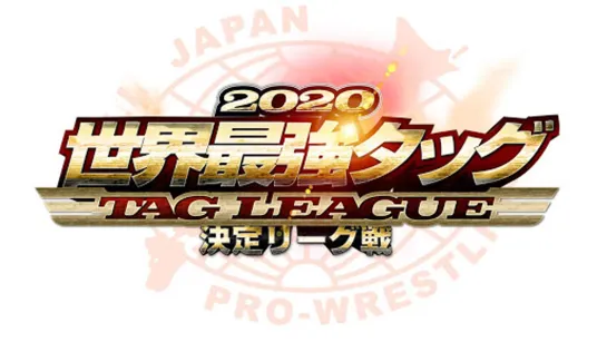 AJPW Real World Tag League 2020 (2020.12.07) - День 8