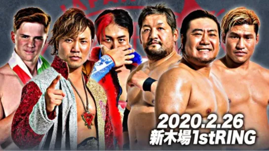 AJPW GROWIN UP Vol.24 (2020.02.26)