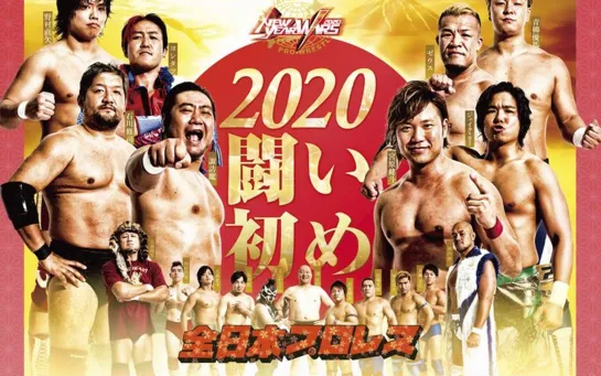 AJPW New Year Wars 2020 (2020.01.19) - День 7