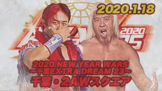 AJPW Chiba Extra Dream 23 (2020.01.18)