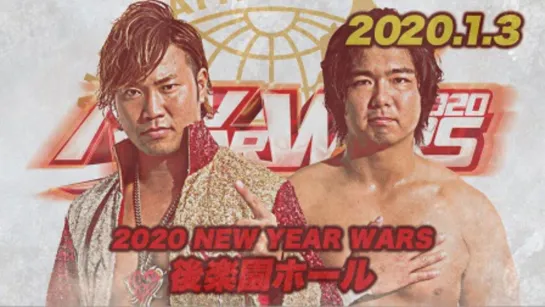 AJPW New Year Wars 2020 (2020.01.03) - День 2