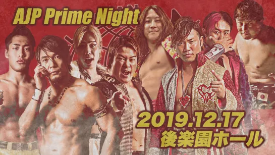 AJPW AJP Prime Night 2019 (2019.12.17)