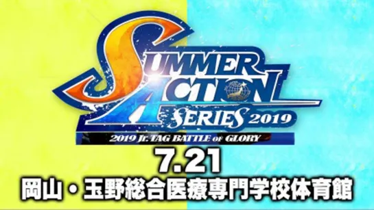 AJPW Summer Action Series 2019 (2019.07.21) - День 3