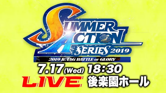 AJPW Summer Action Series 2019 (2019.07.17) - День 1