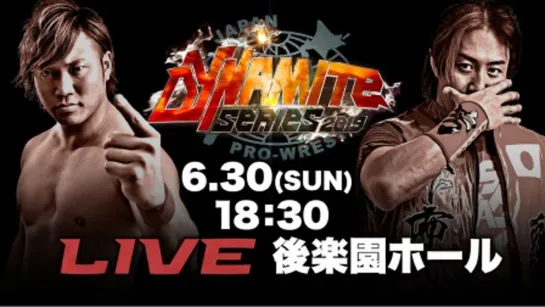 AJPW Dynamite Series 2019 (2019.06.30) - День 7