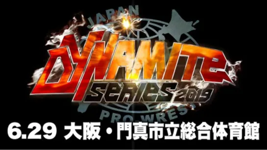 AJPW Dynamite Series 2019 (2019.06.29) - День 6