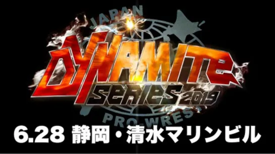 AJPW Dynamite Series 2019 (2019.06.28) - День 5