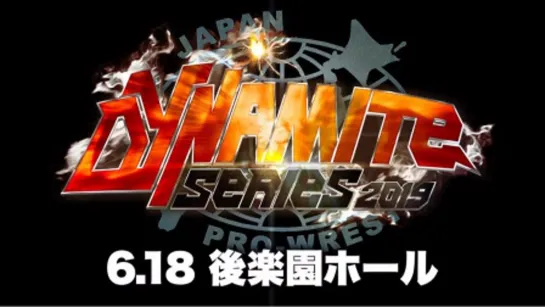 AJPW Dynamite Series 2019 (2019.06.18) - День 2