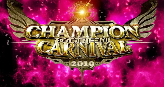 AJPW Champion Carnival 2019 (2019.04.17) - День 11