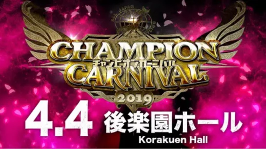 AJPW Champion Carnival 2019 (2019.04.04) - День 1