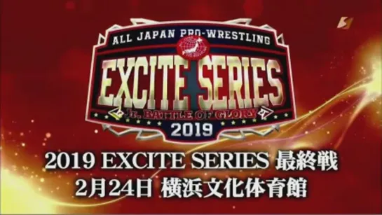 AJPW Excite Series 2019 (2019.02.24) - День 10