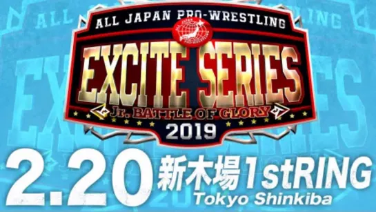 AJPW GROWIN' UP Vol.18 (2019.02.20)