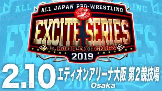 AJPW Excite Series 2019 (2019.02.10) - День 4