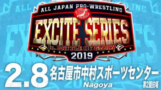 AJPW Excite Series 2019 (2019.02.08) - День 2