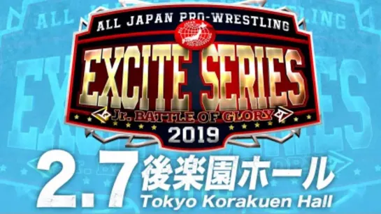 AJPW Excite Series 2019 (2019.02.07) - День 1