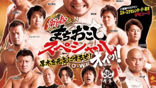 AJPW Spring City Revitalization Special All Japan Charity Atsugi Event 2019: I'll Energize Atsugi! Oi!! (2019.01.06)