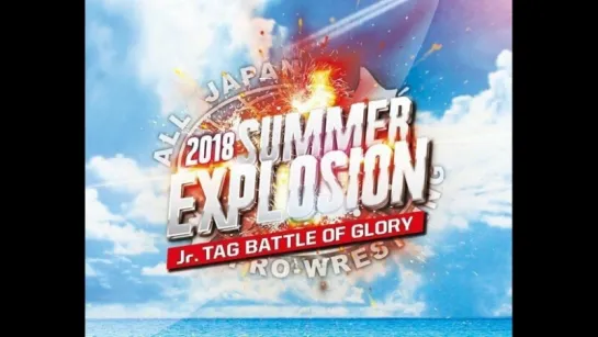 AJPW Summer Explosion Series 2018 (2018.08.26) - День 9