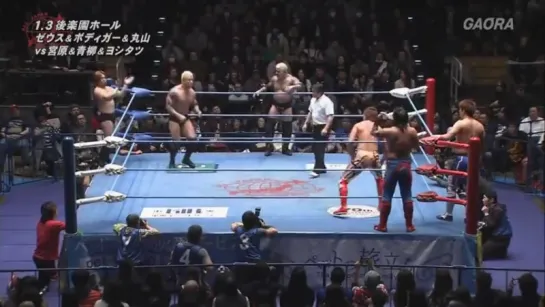 AJPW New Year Wars 2018 (2018.01.03) - День 2