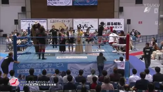 AJPW Dynamite Series 2017 (2017.06.20) - День 6