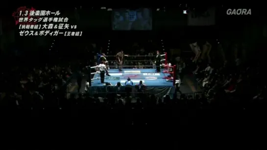 AJPW New Year Wars 2017 (2017.01.03) - День 2 (Часть 2)