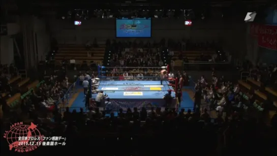 AJPW Fan Appreciation Show 2015 (2015.12.15)