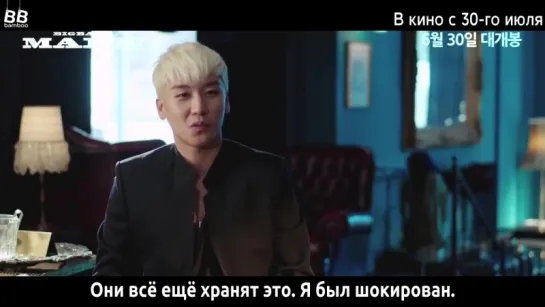 [BAMBOO рус.саб] Тизер к фильму BIGBANG10 – BIGBANG MADE – SEUNGRI