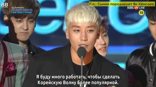 [BAMBOO рус.саб] Номинация «Продюсер Года» на церемонии награждения «5th Gaon Chart K-Pop Awards»