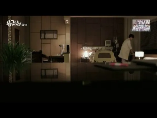 Emergency Couple Cap. 5 Sub Español.