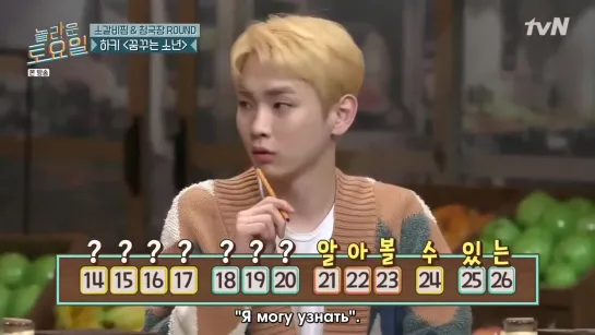 [RUSSUB] Amazing Saturday (ep. 46) with Key and Taemin