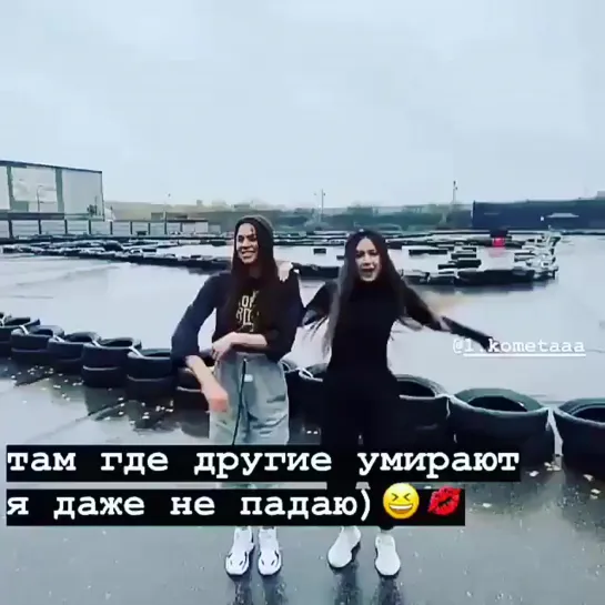 ТАМ ГДЕ ДРУГИЕ УМИРАЮТ!!! Я ДАЖЕ, НЕ ПАДАЮ!!! Надежда Досмагамбетова