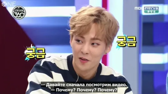 [РУС.САБ] 160926 EXO STAR SHOW 360 (часть 2)