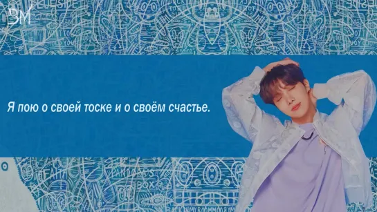 [RUS SUB] j-hope - Blue Side