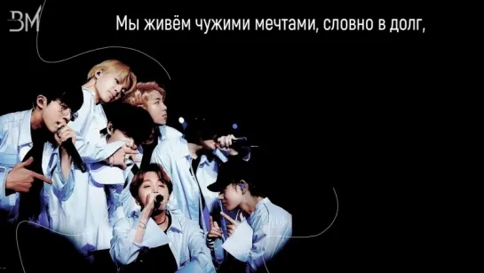 [RUS SUB] BTS - 낙원