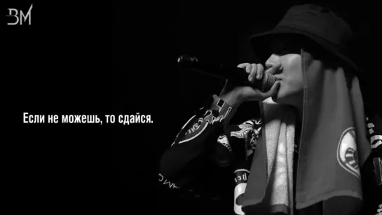 [RUS SUB] BTS - BTS Cypher 4