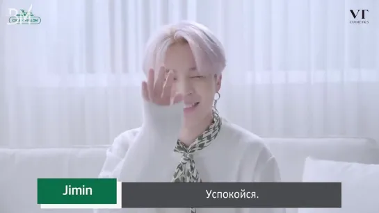 [RUS SUB] Jimin @ VT Cosmetics Global CICA Event