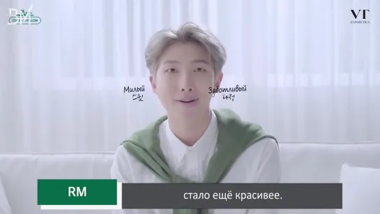 [RUS SUB] RM @ VT Cosmetics Global CICA Event