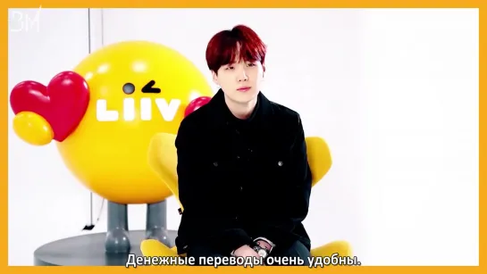 [RUS SUB][15.03.19] Liiv X BTS @ KB Kookmin Bank - Suga