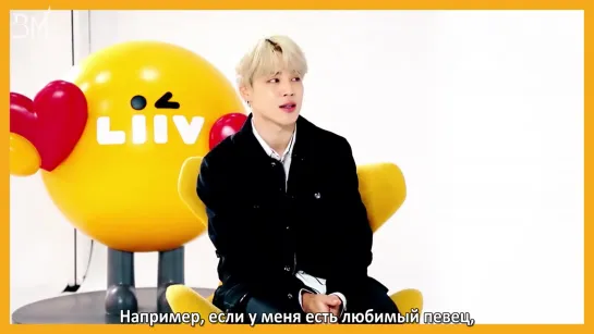 [RUS SUB][12.03.19] Liiv X BTS @ KB Kookmin Bank - Jimin