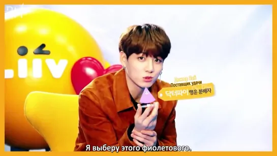 [RUS SUB][08.03.19] Liiv X BTS @ KB Kookmin Bank