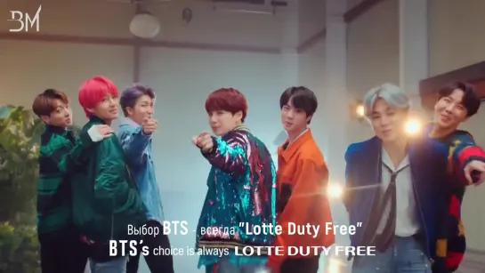 [RUS SUB][25.03.19] BTS x Lotte Duty Free (full ver.)